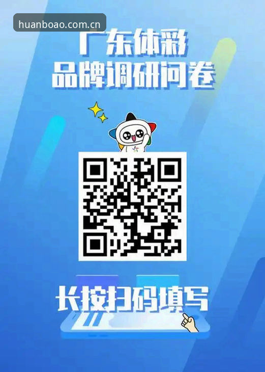 2026博澳体育app安卓 2026博澳体育app安卓:重塑移动端体育互动体验的创新突破