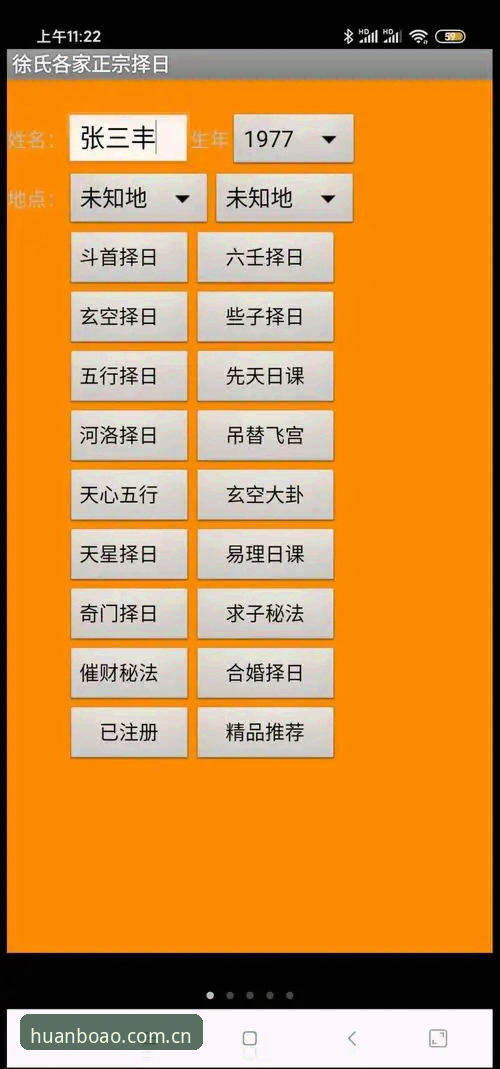 博澳体育app入口iOS版 博澳体育平台iOS版最新动态:新手用户必看的上手指南与下载要点